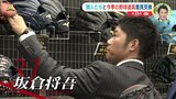 “0.3ミリの感覚の違い” も… 広島カープ･坂倉将吾　職人たちと意見交わす「最高のバット＆グラブ」　|　RCC NEWS | 広島ニュース | RCC中国放送