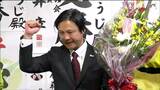 【宮城県議会議員選挙2023】県政与党の自民公明が“過半数割れ”日本維新の会が県議会で初議席〈写真付き選挙戦全当選者掲載〉|TBS NEWS DIG