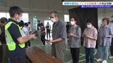 「書くよりはかなり楽です」災害時の避難所運営にデジタル技術導入の実証実験 岩手県久慈市の避難所指定施設で行われる|TBS NEWS DIG