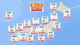 東海から西日本　40℃超えなくても危険な暑さに変わりなし　関東はきょう午後も非常に激しい雨や雷雨に|TBS NEWS DIG