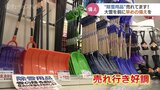 ダンプを3台お買い上げ 今季初の大雪に備え 除雪用品の駆け込み需要 富山 | 富山のニュース|天気・防災|チューリップテレビ