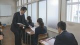 「全力を出し切って頑張りたい」福岡県で公立高校一般入試 志願倍率は1.69倍 | 福岡のニュース|RKB NEWS|RKB毎日放送