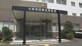 「どこまでできる?」中3女子をSNSで誘いカラオケ店で性的暴行し撮影か無職の男(25)を再逮捕 過去には小6児童にも…|TBS NEWS DIG