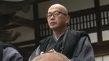 「大寒」前に家内安全や無病息災を祈る“寒行托鉢”始まる 愛媛 | 愛媛のニュース - Nスタえひめ|あいテレビは6チャンネル