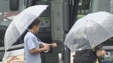 あす17日夕方にかけ雷を伴った非常に激しい雨が降る所がある見込み 土砂災害や低い土地の浸水、河川の増水に注意 山梨|TBS NEWS DIG