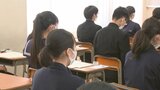 全日制公立高校の募集定員　5080人で過去最少を更新する見通し　私立の比率を引き上げ　山梨|TBS NEWS DIG