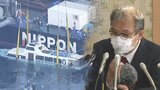 乗客家族側「社長個人にも重大な過失」桂田社長側「責任はない」【争点解説】弁護士の内田健太氏「判断の不合理をどれだけ立証できるか」《知床観光船事故》 | 北海道のニュース|HBC北海道放送