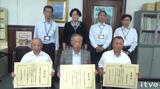 長年にわたり清掃活動などに取り組んだ3団体を表彰 6月5日は「環境の日」 | 愛媛のニュース - Nスタえひめ|あいテレビは6チャンネル