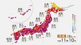【9月18日 今日の天気】連休最終日も厳しい残暑　大気不安定で天気急変にも注意　激しい雷雨の所も|TBS NEWS DIG