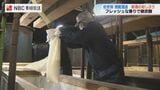 「フレッシュな香りと微炭酸でシュワシュワ」佐世保 潜龍酒造で新酒の初しぼり【長崎】 | 長崎のニュース | 天気 | NBC長崎放送
