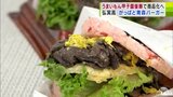 「うまいもん甲子園」優勝メニューが商品化へ 全国73校218チームの頂点に輝いた弘前実業高校の生徒考案『がっぱど青森バーガー』 2月22日・23日に限定販売 青森県 | 青森のニュース│ATV NEWS│青森テレビ