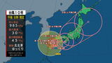 【台風気象情報】台風10号接近に伴い高知県では30日朝から昼前にかけて中部・西部で暴風となる見込み 警報級の大雨も続く見通しで土砂災害、低地の浸水など警戒を(17時23分高知地方気象台発表) | 高知のニュース・天気|KUTV NEWS | KUTVテレビ高知
