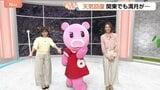 【4月3日 関東の天気】桜と青空…ラストチャンス|TBS NEWS DIG