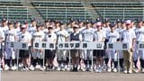 「人生で一番長い夏にすることを誓います」全国高校野球岡山大会の開会式 合同チームを含む58校54チームが活躍誓う【岡山】 | 岡山・香川のニュース | 天気 | RSK山陽放送