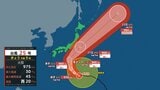 【台風情報】大型の台風25号(ドゥージェン)21日にも宮城に最接近か 5連休のシルバーウィークへの影響は?|TBS NEWS DIG