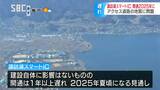 諏訪湖スマートICの完成は1年以上遅れて25年の夏に…中央道諏訪湖サービスエリアに建設中、アクセス道路の地質に問題見つかり追加工事必要に|TBS NEWS DIG
