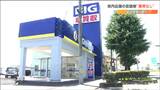 「ビッグモーター」店舗前“街路樹枯れる問題”で東北地方整備局が調査“県内店舗に異常確認されず”宮城|TBS NEWS DIG