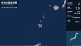 鹿児島県で最大震度2の地震 鹿児島県・鹿児島十島村|TBS NEWS DIG