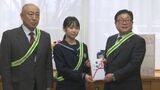 〝交通安全〟願って…新入学の中学１年生へ「反射タスキ」計９９０本贈る 鳥取県中部の１市４町　|　BSSニュース | BSS山陰放送