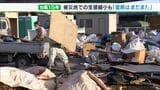 【静岡豪雨】「きれいにみえるがみんな被害受けている」平日ボランティア終了で支援縮小も…被災住民「復興はまだまだ」 | 静岡のニュース | SBSNEWS | 静岡放送