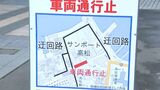 歩いて回遊できる街づくり目指す高松市街地の「プロムナード化」 3回目の社会実験始まる 11月30日まで【香川】|TBS NEWS DIG