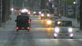 岡山・香川は今季最も寒い朝 岡山県奈義町で-10.7℃、香川県香南町で-3.6℃ 交通機関への影響も|TBS NEWS DIG
