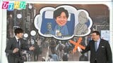 航空機内「モバイルバッテリー」使用禁止に 新ルールで何が変わる?違反したら罰則は【ひるおび】|TBS NEWS DIG