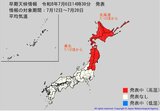 「この時期としては10年に1度程度レベル」かなりの高温の可能性【高温に関する早期天候情報】北海道・東北地方　7月12日頃～気象庁（6日午後2時半発表）|TBS NEWS DIG