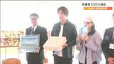 「自分ごとに捉えて次の災害に備えてもらえれば」震災伝承施設の来館者が10万人に 宮城・石巻市 | 宮城のニュース│tbc NEWS│tbc東北放送
