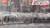 関東で猛烈な雨　東京・神奈川で「記録的短時間大雨情報」都内で川の氾濫も　東京・品川区 立会川流域　大田区 呑川・丸子川流域などに「緊急安全確保」　立川市・落雷で火災か|TBS NEWS DIG