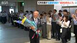 花角知事が初登庁 3期目スタート 「地域経済の活性化に力を入れたい」 新潟県 | 新潟のニュース・天気|BSN NEWS|BSN新潟放送