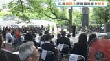 原爆で犠牲になった韓国人の慰霊祭 国連の事務次長や在韓被爆者ら参列　広島市・平和公園|TBS NEWS DIG