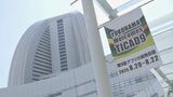 TICADきょう開幕 新たな経済圏構想や官民の覚書で日本企業の進出と投資促進へ|TBS NEWS DIG