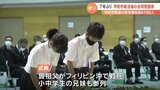 「二度と戦没者の遺族を出さないように」4196人が犠牲となった甲府市 7年ぶりに戦没者合同慰霊祭 |TBS NEWS DIG