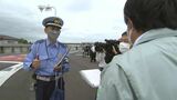 「危険交差点」の死亡事故減らせ!市道開通直後に人身事故発生した高松市香川町の新しい交差点で現地診断 | 岡山・香川のニュース | 天気 | RSK山陽放送