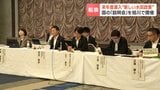【コメ政策】2027年度導入の「新水田政策」めぐって旭川市で説明会　"面積当たりの定額助成"見直しへ　北海道の農家からは不安の声も　|　北海道のニュース｜HBC北海道放送