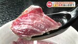 肉好きが泣いて喜ぶ！贅沢ローストビーフにレアで仕上げた“牛ひつまぶし” 二種のホルモンでうま味広がる逸品も紹介　|　熊本のニュース｜RKK NEWS｜RKK熊本放送