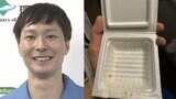 【ごみ清掃芸人】 「納豆パックは洗えば、プラスチック資源になりますよ!」「洗うのが大変な場合はプラ資源ではなく可燃ごみになります」【マシンガンズ滝沢】|TBS NEWS DIG