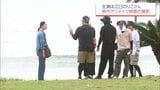 江口のりこさん主演　韓国映画「アネモネ」の日本リメイク版　宮崎県内で撮影進む　|　MRTニュース ｜ ＭＲＴ宮崎放送