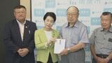 熊本地震の被災地支援　周南市連合遺族会が日本赤十字社に義援金贈る「大切なものに使ってほしい」|TBS NEWS DIG