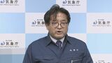 【速報】気象庁会見「津波注意報解除までは海から離れて」「今後1週間ほどは最大震度6弱程度の地震に注意」|TBS NEWS DIG