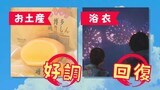 「夏の総決算」3年ぶりに移動制限なしの今年・・・“元の生活を取り戻したい”|TBS NEWS DIG