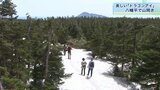 雲上の楽園~八幡平が山開き 「ドラゴンアイ」に多くの人 自然の色彩楽しむ|TBS NEWS DIG