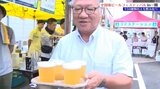 全国の地ビール飲み比べ 恒例の全国地ビールフェス一関が開幕 岩手・一関市|TBS NEWS DIG