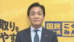 「これではだめ」国民民主・玉木代表　年収の壁引き上げ物価連動案を批判| TBS CROSS DIG with Bloomberg