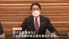 原発60年超の運転延長を可能にする法案を閣議決定　政府| TBS CROSS DIG with Bloomberg