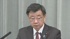 日本学術会議の改革方針に松野官房長官「質の高い科学的助言に期待」　政府との連携の必要性強調| TBS CROSS DIG with Bloomberg