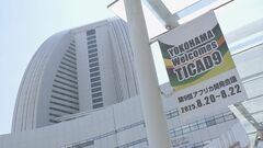 TICADきょう開幕　新たな経済圏構想や官民の覚書で日本企業の進出と投資促進へ| TBS CROSS DIG with Bloomberg