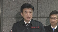 災害対応のための自衛隊統合任務部隊を編成　木原防衛大臣が命令　能登半島地震| TBS CROSS DIG with Bloomberg