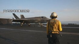 国家情報会議が分析「大規模攻撃を行ったとしてもイランの体制転換は難しい」軍事作戦開始1週間前の報告書で　ワシントン・ポスト報道|TBS NEWS DIG